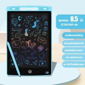 LCD ที่เขียนด้วยลายมือ Electronic Kids Drawing Pad พร้อมหน้าจอสี Graffiti Drawing Pad สำหรับเด็กก่อนวัยเรียนอายุ 3-8 ปี