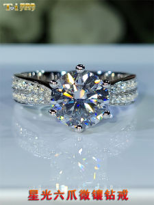 High Quality Moissanite Star Six Claw 1-2-2 3 Karat Diamond Ring Womens Wedding Sterling Silver Artificial Diamond Customized 18K Gold