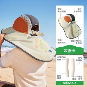 Kocotree | Mũ Nón Rộng Bảo Vệ UV Màu Đen
