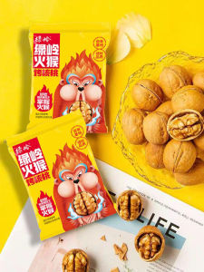 Green Ridge Roasted Walnut Hand Picked Herbal Honey Flavor Snack Year Goods Large Gift Box Pack Chinese Traditional Treats