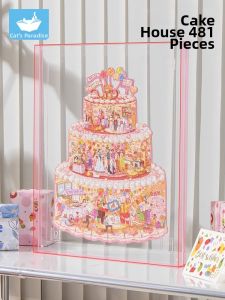 MAODETIANKONGZHICHENG | Creative DIY Jigsaw Puzzle