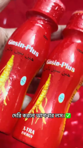 Ginsin-Plus X-TRA Energy Juice Halal 100 ml 24 Bottle Combo Offer 30 Days Energy Support 100% Natural Ginseng Extract