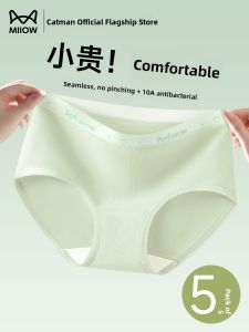 MiiOW | Cotton Antibacterial Womens Briefs Medium Waist