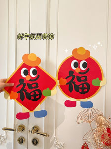 3D New Year Door Stickers Snake Year Fortune Character Window Decals Festive Atmosphere Decoration Chinese Spring Festival