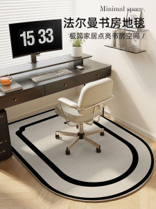 Thickened Computer Chair Mat Modern Simple Style Bedroom No-Maintenance Carpet Noise Reduction Desk Chair Foot Pad Computer Room