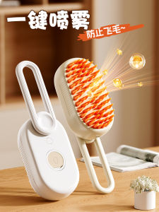 Pet Grooming Brush Dog Bathing Cat Massage Brush Float Hair Removal Tool round Head Brush 7x12cm Universal for Dogs And Cats