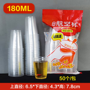 Dày Dặn Cốc Nhựa Dùng Một Lần Cốc Nước Cốc Hàng Không Xuyên Thấu Cốc Uống Trà Thương Mại Dùng Trong Gia Đình Và Kinh Doanh