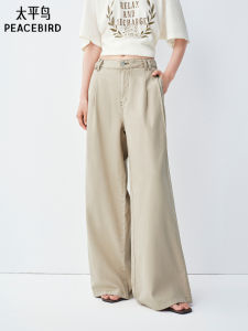PEACEBIRD | Summer New Loose Wide Leg Straight Jean Pants Khaki