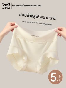 MiiOW | กางเกงชั้นในทรงเอวสูงผ้าโมดอลคอตตอนแท้สำหรับผู้หญิง กางเกงชั้นในไร้ตะเข็บระบายอากาศได้ดี กางเกงชั้นในทรงบ็อกเซอร์สำหรับผู้หญิง MiiOW Cat Lady 2025