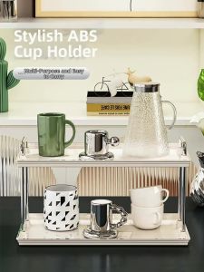 AMU·PIGGY | Double Tiered Cup Storage Rack