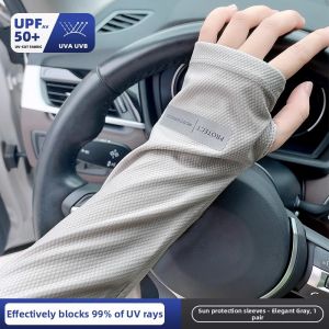 UV Protection Ice Silk Arm Sleeves