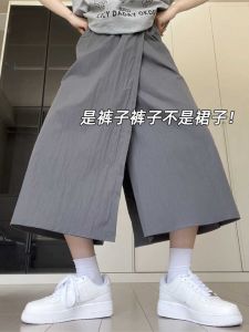 Plus Size Chubby Girl Gray Yamamoto Parka Culottes Womens Summer New Arrival High Waist A- line Skirt Casual Loose Pants