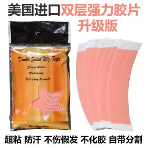 High Viscosity Bio-Waterproof Sweat-Proof Hair Extension Adhesive Film Double-Sided Tape for Wig Application by Topxin