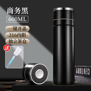 แก้วชาแยกน้ำ แก้วสตั๊ดแบบสองชั้นสำหรับผู้ชาย แก้วรักษาความร้อนแบบอัตโนมัติพร้อมฝาปิด แก้วขนานสำหรับใช้ในรถยนต์