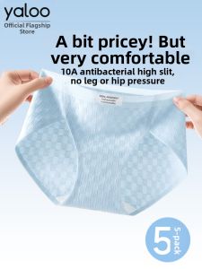 yaloo | Cotton No-Trace Antibacterial Briefs