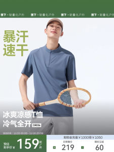 Quick Dry Short Sleeve Mens Polo Shirt Fitness Training Wear Casual Sportswear Breathable Comfortable Nylon T-Shirt Top