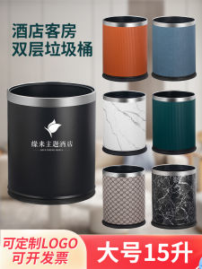 Large Size 15L Double Layer Creative Hotel Trash Can Commercial Use Guest Room Luxury Hotel Living Room KTV Logo Customizable