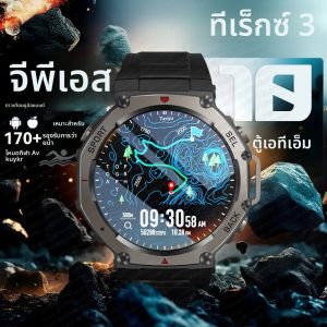 ทหารสมาร์ทนาฬิกา T-Rex 3 Bulit-in GPS เข็มทิศเครื่องวัดระยะสูง Barometric 10 ATM IP69K กันน้ํา AMOLED บลูทูธ smartwatch