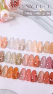 Danny Coll 12 Color Nail Gel Set Pink Nude Translucent Gel Polish Set 冰魄山茶