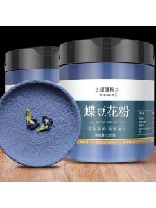 Natural Butterfly Pea Flower Powder Food Coloring for Baking