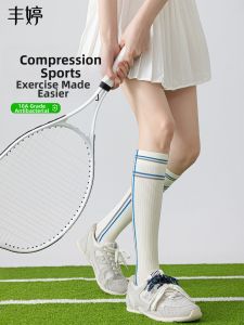 FENGTING | Spring and Summer Pressure Sport Socks for Tennis Fitness Cycling and Badminton