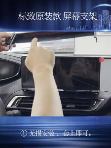 JIEKEFAN | Specialized Car Phone Mount