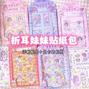 🇲🇾[Malaysia]Ready Stock Decorative Fold Ear Sweetie Sticker DIY Waterproof PVC Stickers Cute Cartoon Stickers Journaling Present Guka Card Gucka Stickers Gooka Stickers 折耳妹妹咕卡贴纸 咕咔贴纸包创意卡通高颜值可爱手账DIY贴纸素材