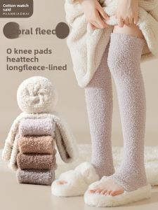 MIANBIAOBAI | Warm Woolen Knee Socks for Women