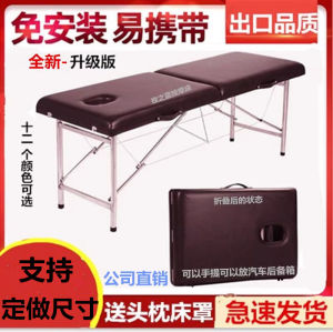 Portable Massage Physiotherapy Massage Facial Bed Original Point For Home Moxibustion Tattoo Embroidered Bed Foldable Satchel