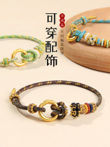 Red String Bracelet Woven by Hand with Safe Buckle DIY Semi-Finished Gold Transient Pearl New Year Bracelet for Both Men And Women