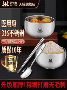 ชามทานข้าวแบบสองชั้น ชุดเครื่องครัว 316 สแตนเลส ป้องกันความร้อน สำหรับผู้ใหญ่ ชาม ช้อน ช้อน ชุดเครื่องครัว