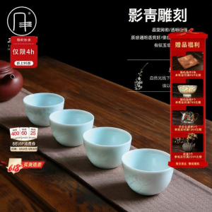 SANQINTANG | Tách Trà Gốm Màu Xanh Dành Cho Cá Nhân