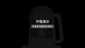 MIJIA | NEW MIJIA Household Appliances Multifunctional Health Pot Electric kettle N1 304 Stainless Steel Heat Preservation