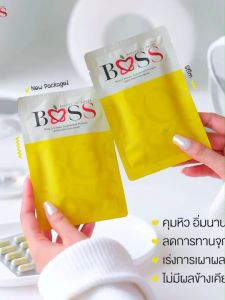 แท้100% ส่งด่วน บอสเอส BosS แท้ มีบัตรตัวแทน