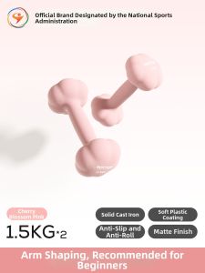 YOTTOY | Non-slip Coating Dumbbell 2KG