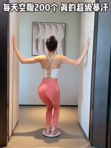 Đĩa xoay eo có bàn chân tập thể dục 360 độ loại đắt - ĐỒ GIA DỤNG TOÀN QUỐC