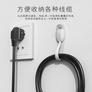 สายเคเบิลชาร์จไฟผนัง ติดผนัง จัดระเบียบสายเคเบิล ตู้เก็บของ ปลั๊ก ไม่ต้องเจาะ สำหรับสายเคเบิลอุปกรณ์เสริมอุปกรณ์ชาร์จ