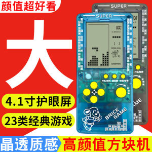 Large Screen Backlit Rechargeable Portable Game Console 4.1inch