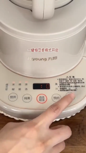 Joyoung Blender No Filter Noise Reduction Household Soy Milk Maker Low Noise No Cooking Multi-Functional Food Processor No Filter Soundproof Cover  Blender No-Filter Noise-Reduction Low-Noise Multi-Functional Soy Milk Maker Wall Breaking Machin