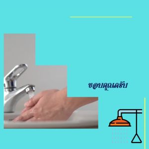 TOTO TS240AX ก๊อกผสมอ่างล่างหน้าแบบก้านโยกทรงสูงพร้อมสะดือป๊อบอัพและสายน้ำดี รุ่น ทาจิม่า