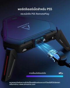 อะแดปเตอร์คีย์บอร์ดและเมาส์ AIMZENIX AX600 MONSTER Pro สำหรับ PS5/PS4/Xbox Series X | S/Switch - แบบเสียบแล้วใช้งานได้ทันที รองรับหูฟังขนาด 3.5 มม. และ M