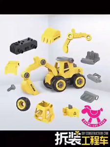 4in1+obeng diy truk engineering construction truck mainan anak laki