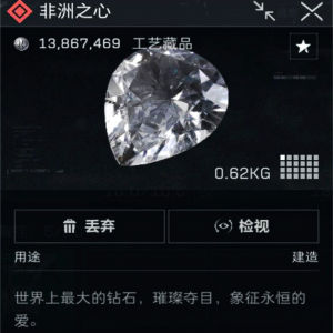 Mô Hình Trái Tim Châu Phi Delta Action Phụ Kiện Quà Tặng Trang Trí Bàn Chơi Crystal Star Châu Phi Mô Hình Không Thể Tùy Chỉnh