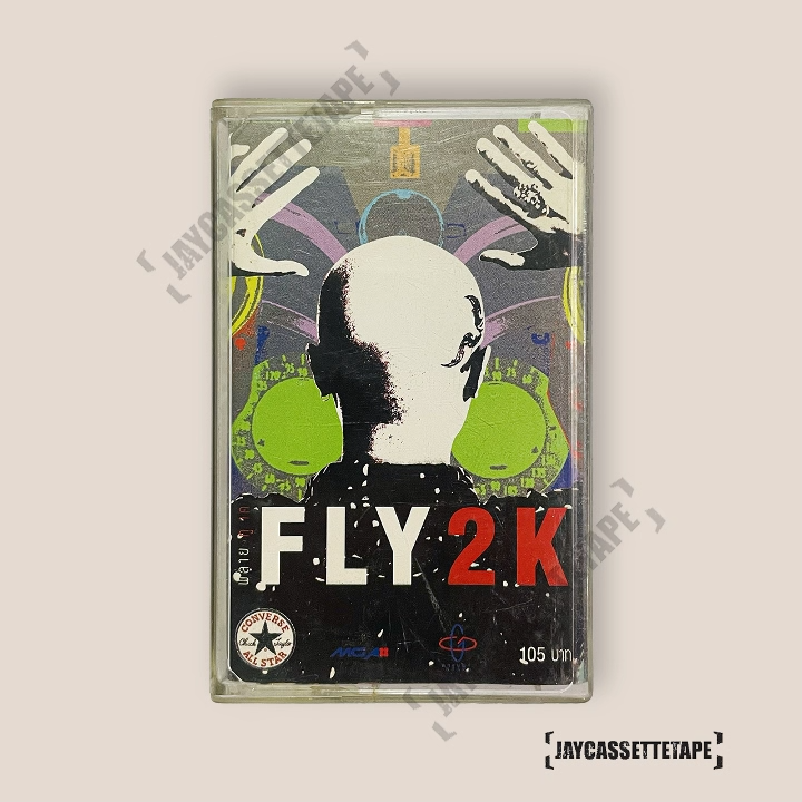 วง ฟลาย อัลบั้ม Fly 2k ชาวนากับงูเห่า เทปเพลง เทปคาสเซ็ต เทปคาสเซ็ท ...