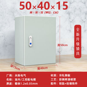 Hộp Điều Khiển Điện Trong Nhà Dày 12mm Hộp Điều Khiển Dây Cáp Điện Tử 80*60*25 50*40*30*20*15 Hộp Cáp Điện Yếu