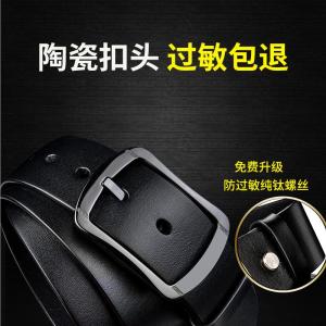 Non-Metallic Ceramic Buckle Mens Leather Belt Anti-Metal Allergy Top Layer Cowhide Business Style Fashion Accessory