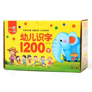 Baby Toddler Early Education Card 1200 Words Kindergarten Full Set Childrens Cognitive Character Recognition Educational Toy