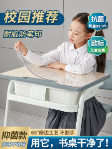 ผ้าคลุมโต๊ะเรียนแบบนิ่มใสสำหรับนักเรียนประถมศึกษา ผ้าคลุมโต๊ะทำงาน PVC สำหรับโต๊ะทำงานนักเรียน ผ้าคลุมโต๊ะทำงานแบบนิ่ม