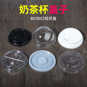 Paper Cup Plastic Lid Cross Flat CoverDisposable Cola Cup Lid Milk Tea Universal Plastic Cup Lid Kitchen Dining Utensils