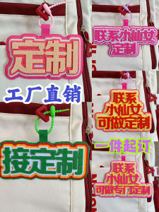 New Arrival Ins TikTok Little Red Book Net Red Envelope Package Pendant Custom Name Text Stylish Custom Two-Dimensional Pendant